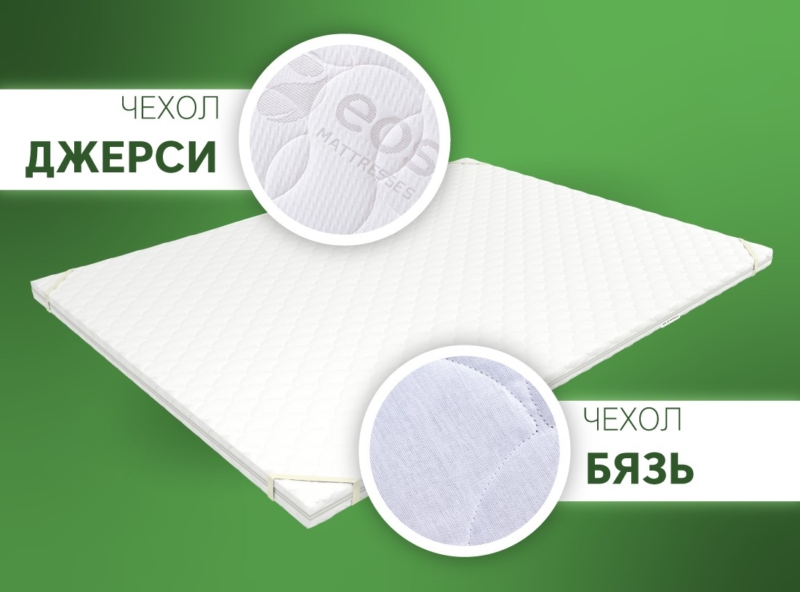 Наматрасник коррекционный ЭОС Топп 5 — изображение 4