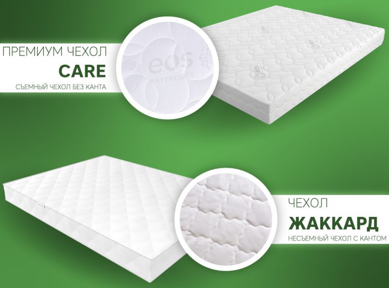 Матрас ЭОС Аспект Тип 9c Матрас ЭОС Аспект Тип 9c