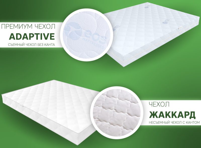 Матрас ЭОС Премьер Тип 5a Матрас ЭОС Премьер Тип 5a